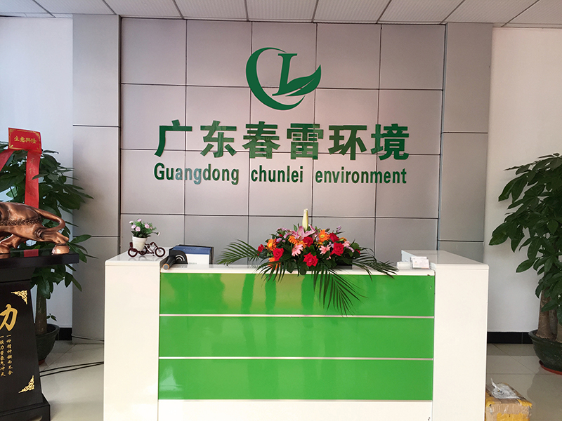 快猫成人网站滲濾液處理廠家