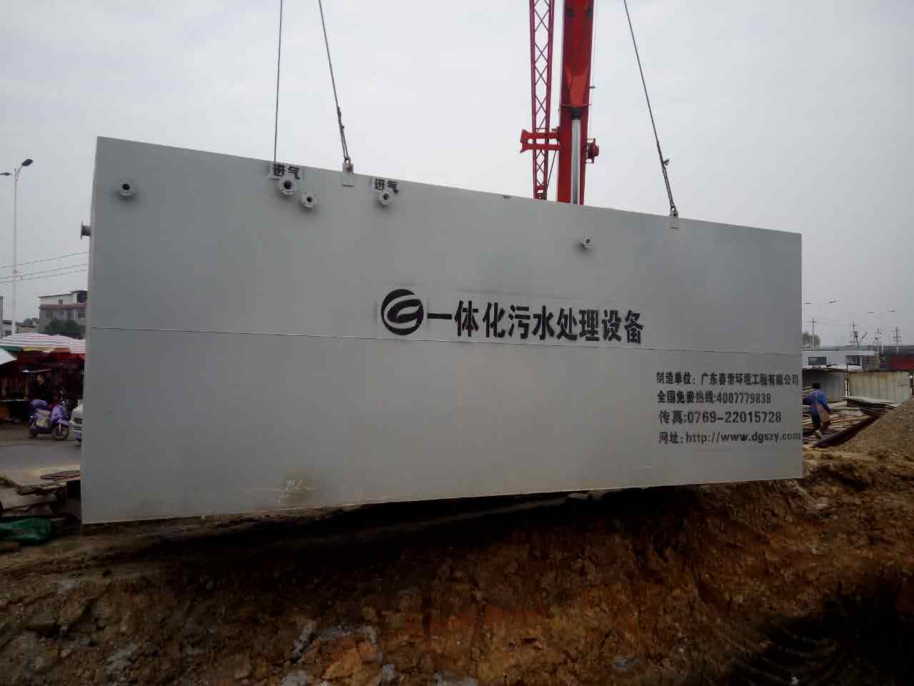 快猫成人网站滲濾液汙水處理方法解析