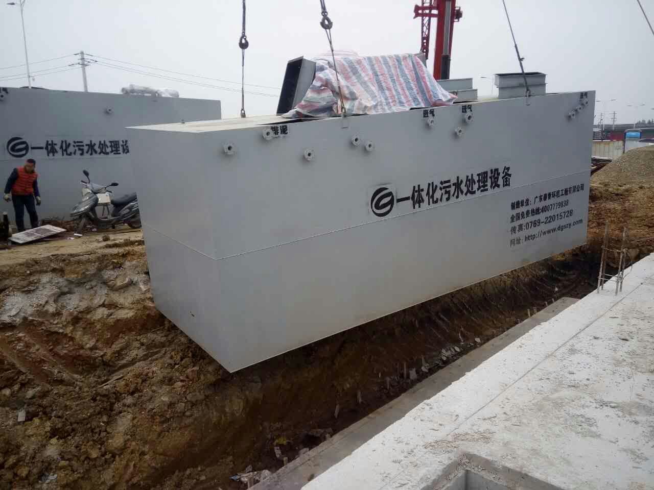 快猫成人网站焚燒滲濾液的產生及處理