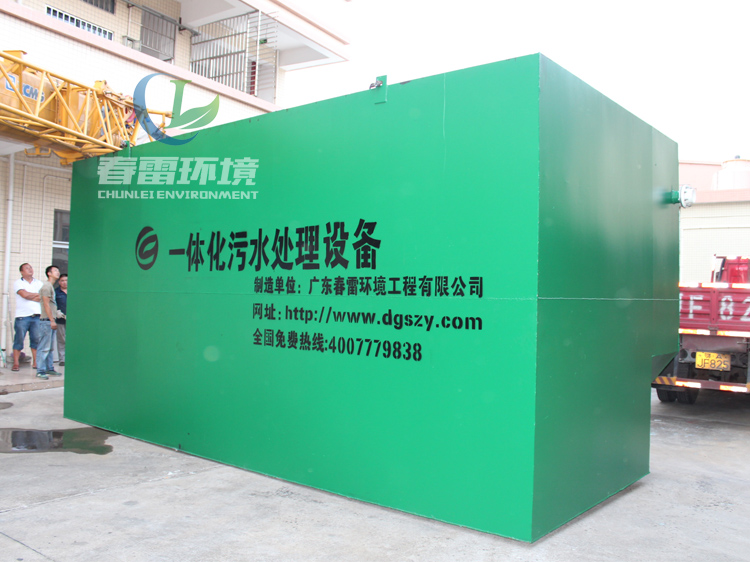 快猫成人网站滲濾液處理設備在快猫成人网站廢水處理方麵有何價值