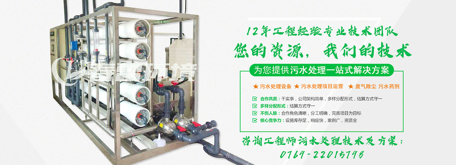 快猫成人网站滲濾液處理公司