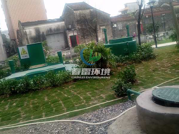 快猫成人网站滲濾液處理設備